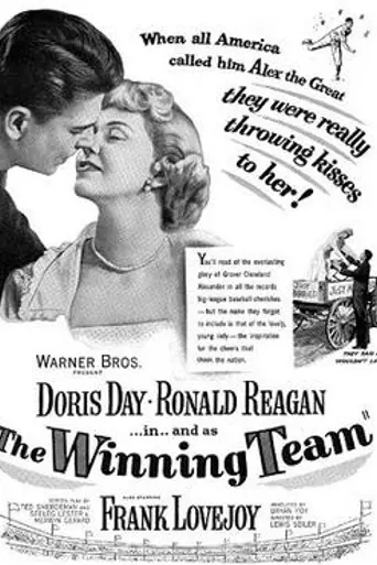 The Winning Team (1952)