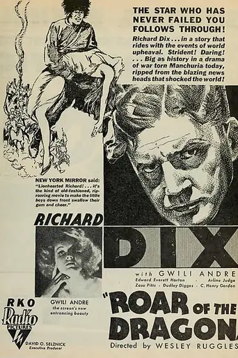 Roar of the Dragon (1932)