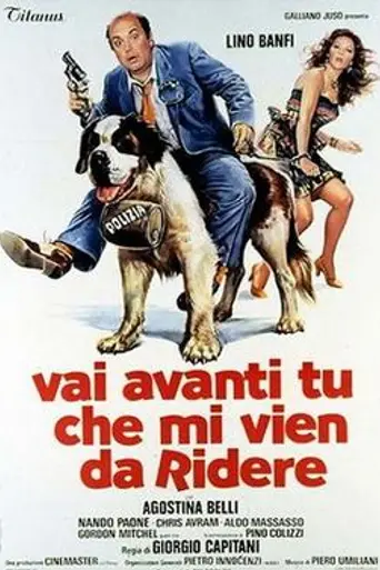 La pantera amarilla (1982)