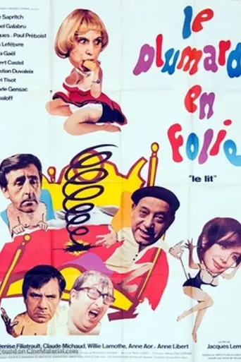 Le plumard en folie (1974)