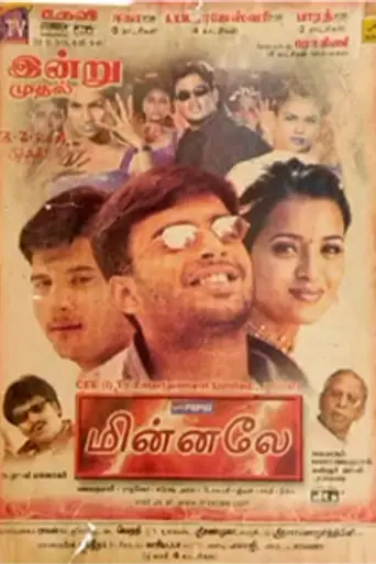 Minnale (2001)