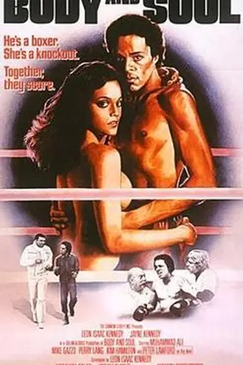 Cuerpo y alma (1981)