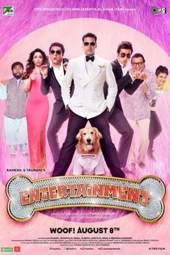 It's Entertainment (2014)