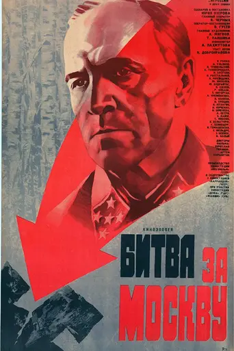 La batalla por Moscú (1985)