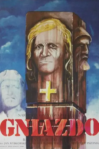 Первый правитель (1974)