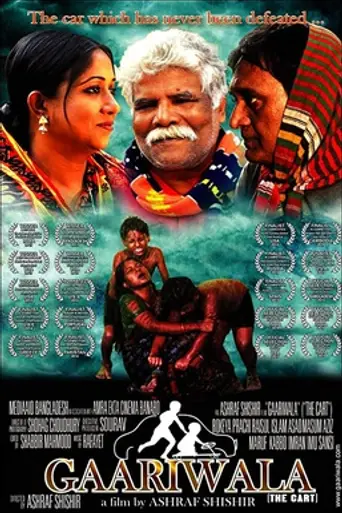 Gariwala (2015)