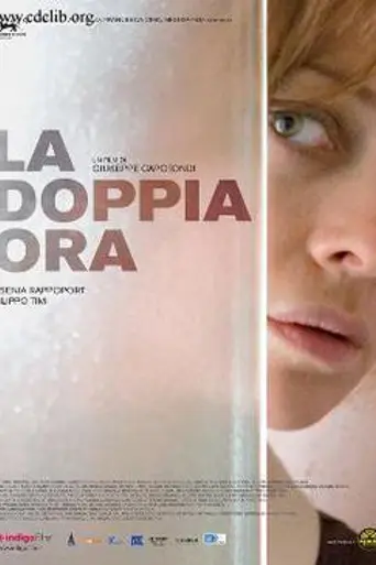 Двойное время (2009)