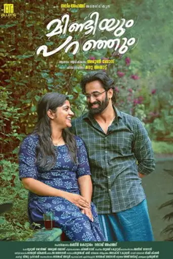 Mindiyum Paranjum (2025)