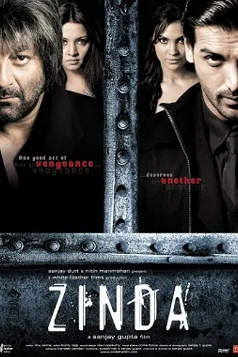 Узник прошлого (2006)