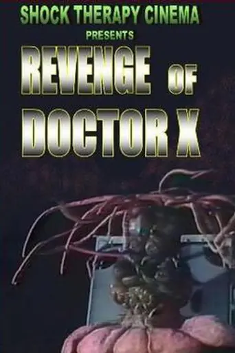 Venus Flytrap (1970)