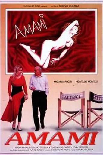 Amami (1992)