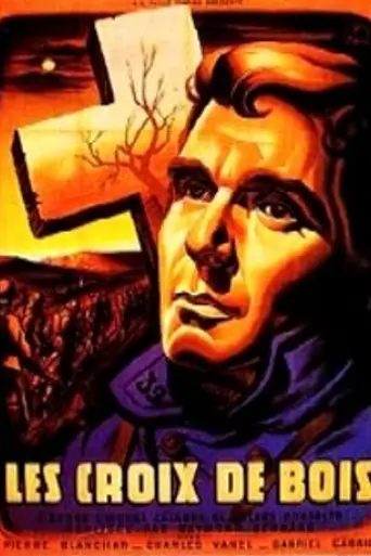 Деревянные кресты (1932)