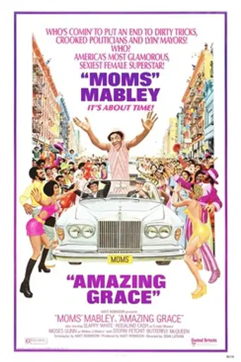 Amazing Grace (1974)