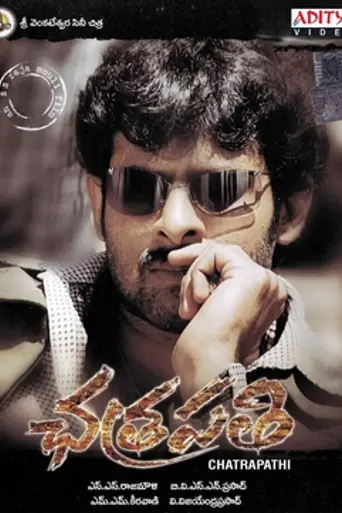Chhatrapati (2005)