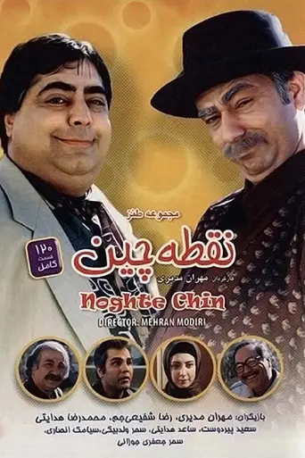 The Dots (2003)