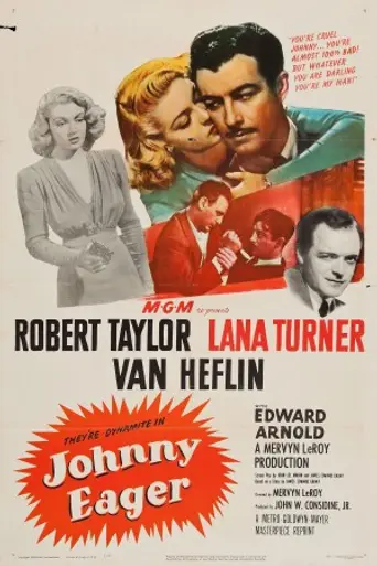 Джонни Игер (1941)