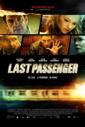 Последний пассажир (2013)