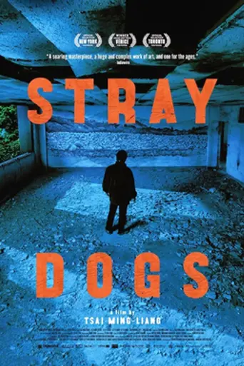 Stray Dogs (2013)
