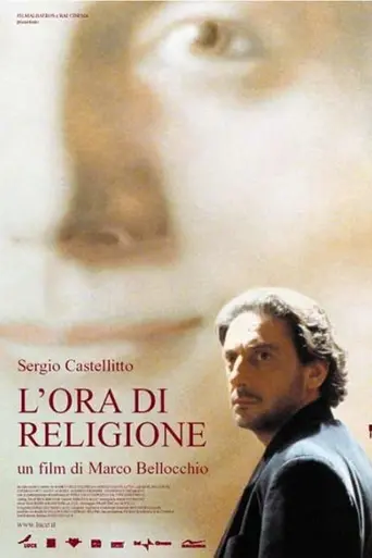 Улыбка моей матери (2002)