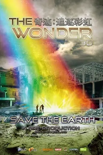 The Wonder (2016)