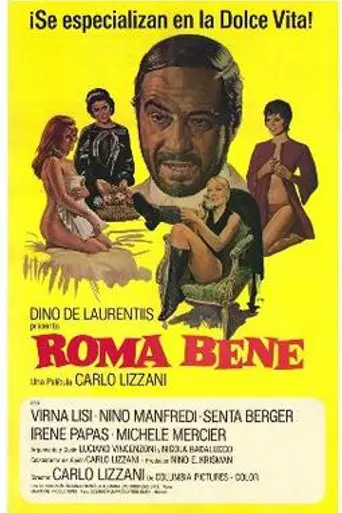 La gran bacanal (1971)