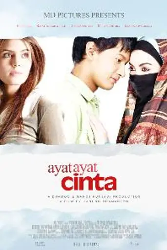 Verses of Love (2008)