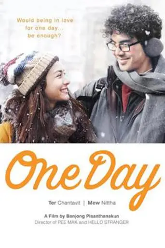 One Day (2016)