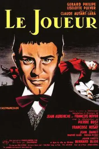The Gambler (1958)