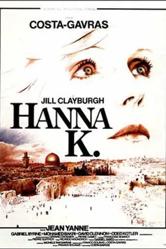 Hanna K. (1983)