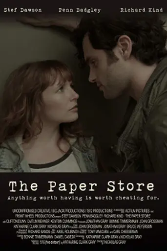 The Paper Store (2016)