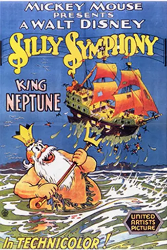 Rey Neptuno (1932)