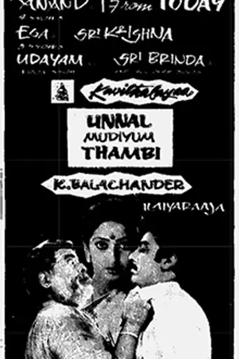Unnal Mudiyum Thambi (1988)