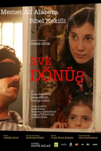 Home Coming (2006)