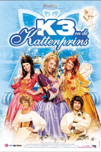 K3 en de Kattenprins (2007)