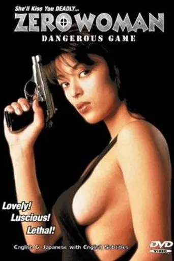 Zero Woman: Dangerous Game (1998)