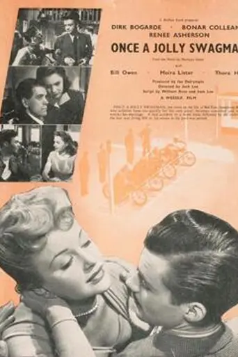 Maniacs on Wheels (1949)