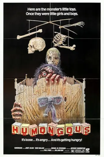 Humongous (1982)