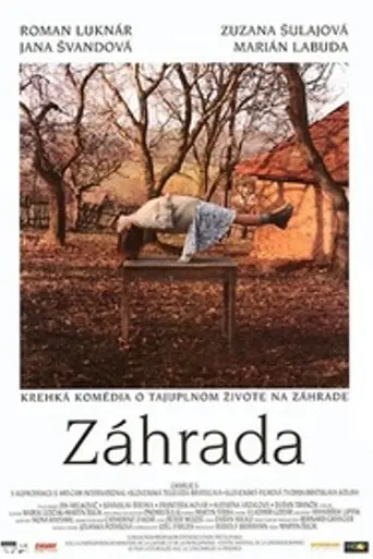 Сад (1995)