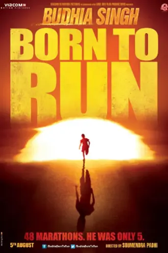 Budhia Singh - Born to run (2016)