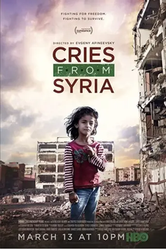 Cries from Syria (2017)