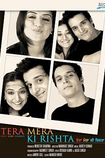 Tera Mera Ki Rishta (2009)