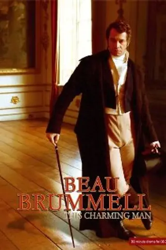 Этот красавчик Браммелл (2006)