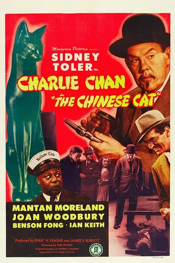 The Chinese Cat (1944)