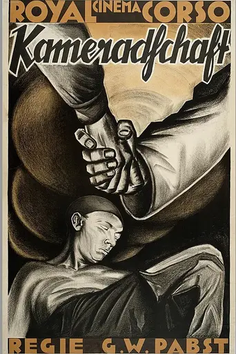Солидарность (1931)