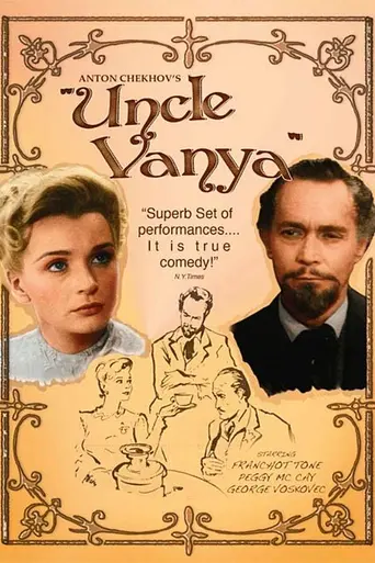 Uncle Vanya (1957)