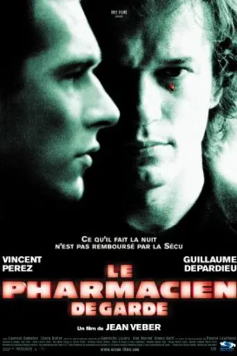 Дежурный аптекарь (2003)