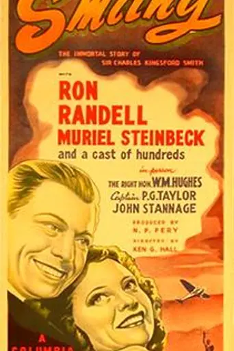 Smithy (1946)