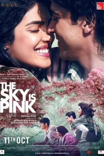 El cielo es rosa (2019)