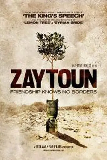 Zaytoun (2012)