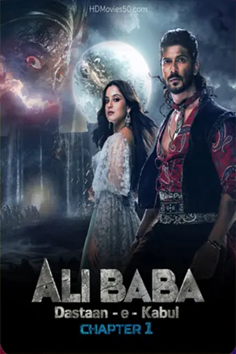 Ali Baba (2022)